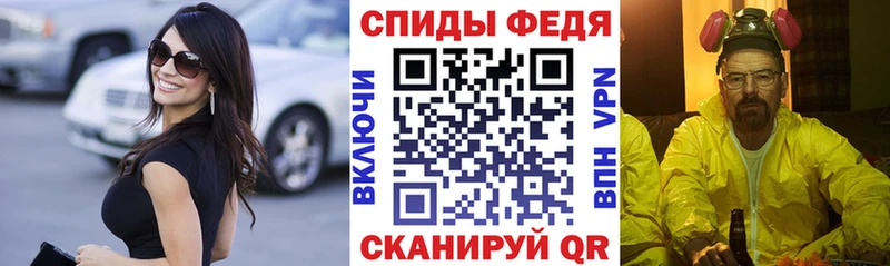 АМФ 97%  цены наркотик  Ковров 