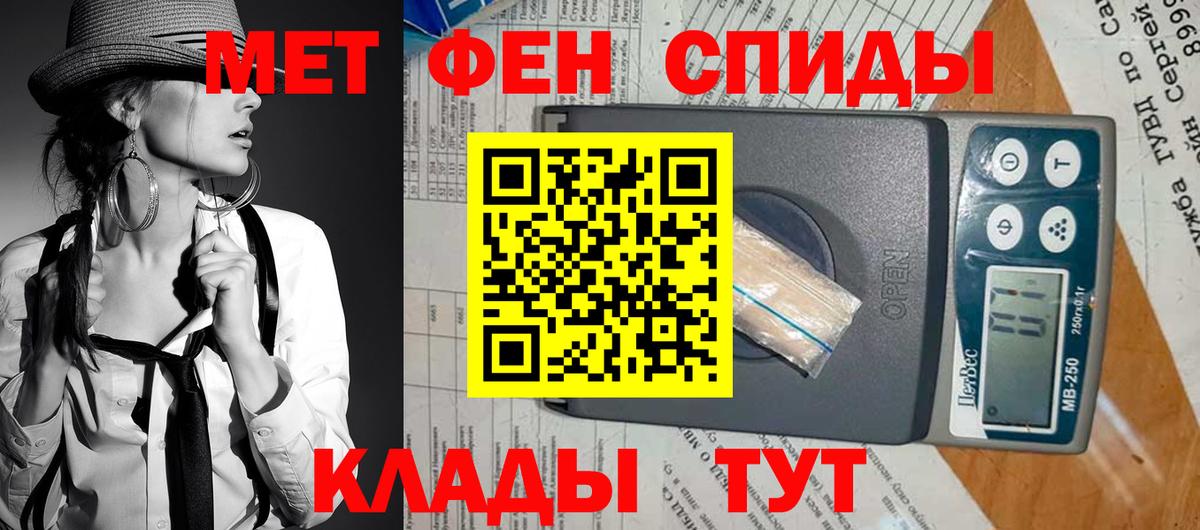 Amphetamine  Amphetamine Розовый  Амфетамин  Ковров  Вход с VPN 
