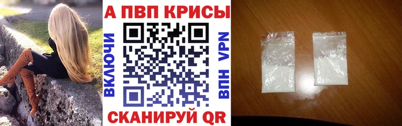 Alpha PVP СК Ковров