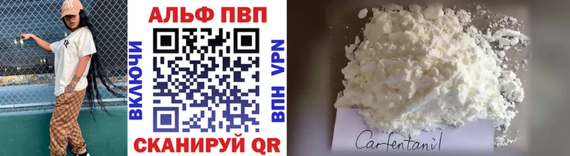APVP крисы CK Ковров