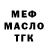 Amphetamine Розовый Eric Gunia