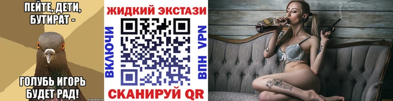 БУТИРАТ BDO  Ковров 