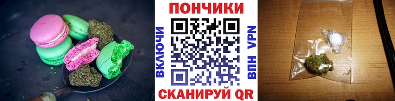 MEGA вход  магазин продажи наркотиков  Ковров  Canna-Cookies марихуана 