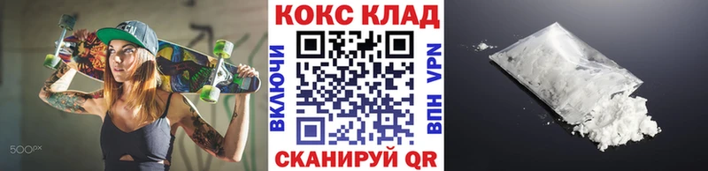КОКАИН Columbia  Ковров 