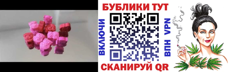 ЭКСТАЗИ 250 мг  где можно купить   Ковров 