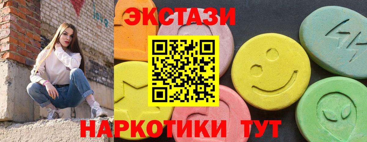 Экстази Philipp Plein Ковров