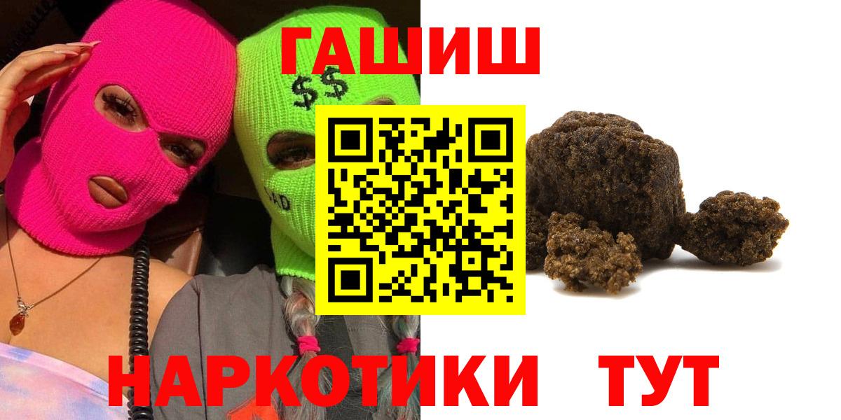 Ковров  ГАШ гарик  купить   Вход с VPN 