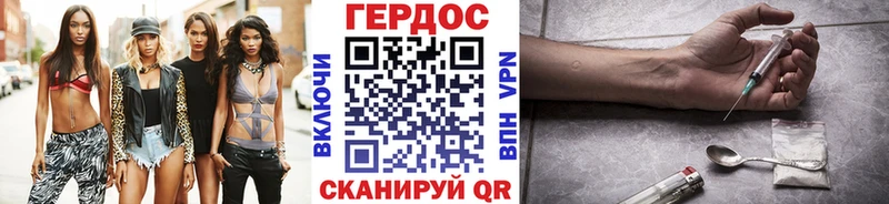 ГЕРОИН афганец  mega зеркало  Ковров 