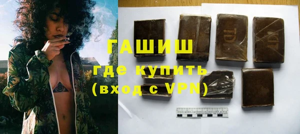 прущие крисы Абаза