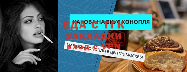 скорость mdpv Абдулино