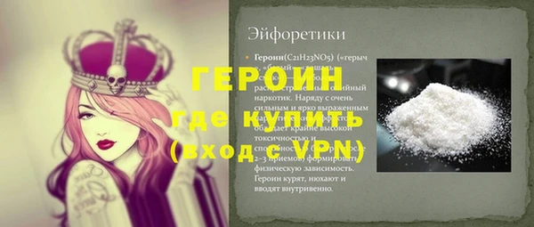 скорость mdpv Абдулино