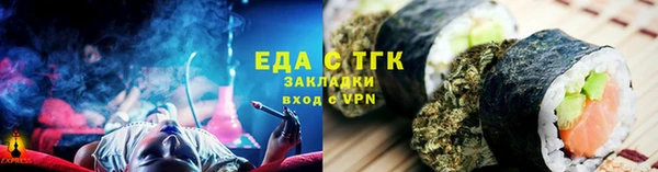 прущие крисы Абаза