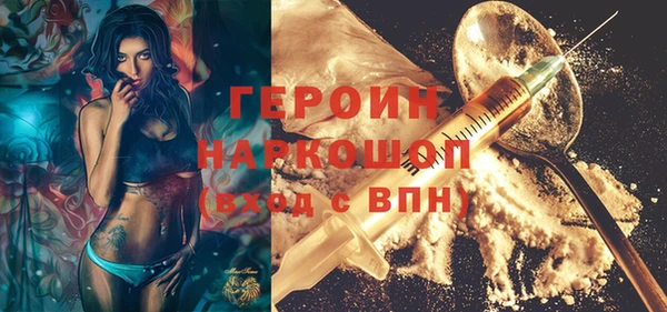 СК Абинск