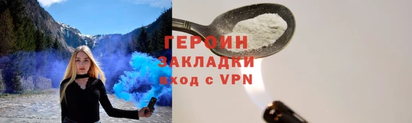 скорость mdpv Абдулино