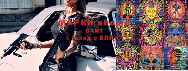 прущие крисы Абаза