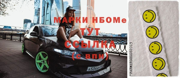 прущие крисы Абаза