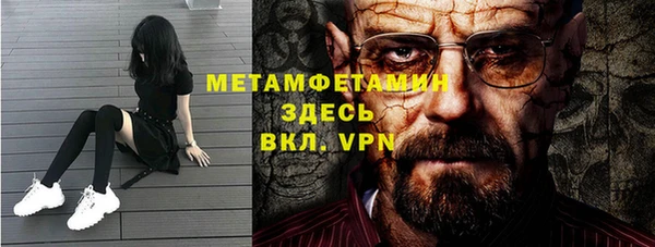 прущие крисы Абаза