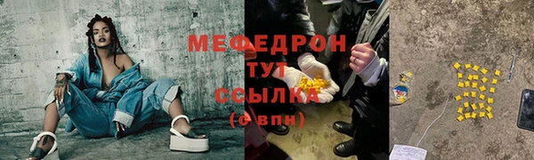 СК Абинск