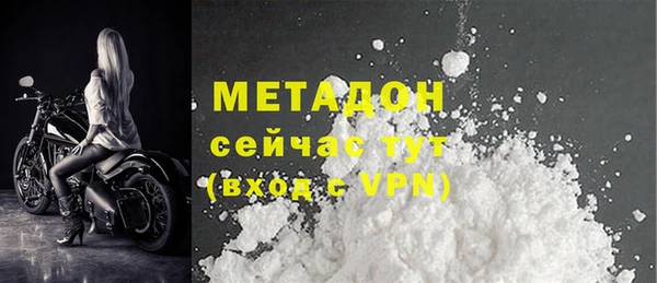 прущие крисы Абаза