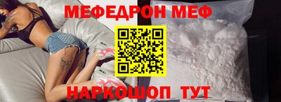 MDMA Малоярославец