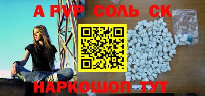 MDMA Малоярославец