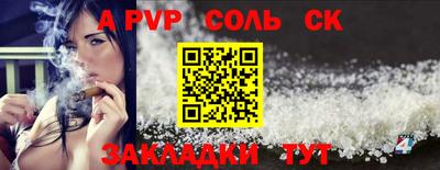 скорость mdpv Мариинск