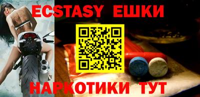 MDMA Малоярославец