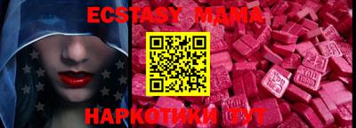 MDMA Малоярославец