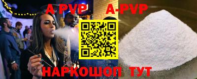 скорость mdpv Мариинск