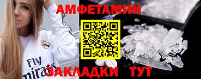 MDMA Premium VHQ Малгобек