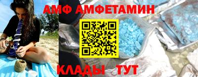 MDMA Малоярославец