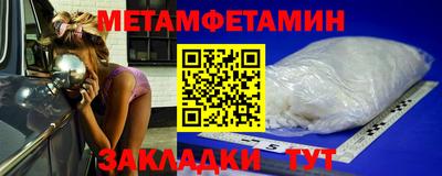 MDMA Малоярославец