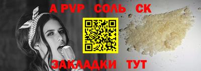 скорость mdpv Мариинск