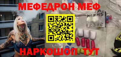 MDMA Малоярославец