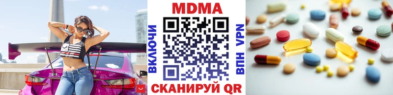 МДМА crystal  продажа наркотиков  Ковров 