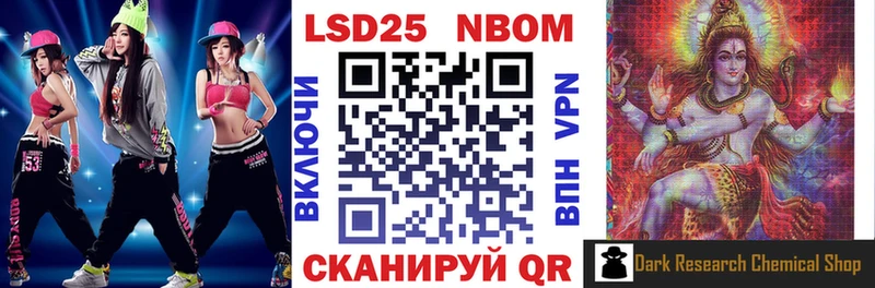Марки N-bome 1500мкг  кракен маркетплейс  Ковров 