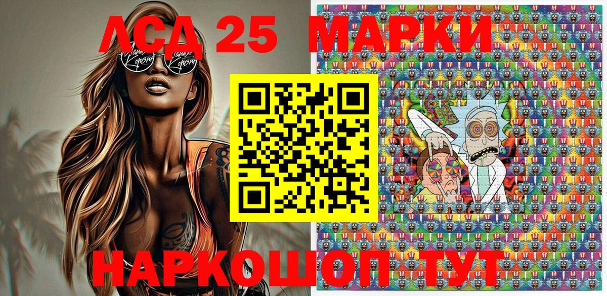 Марки NBOMe  Вход с VPN  Ковров  купить наркоту  Марки N-bome 1500мкг 