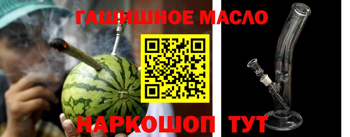 Ковров  Дистиллят ТГК концентрат  Дистиллят ТГК гашишное масло  Вход с VPN 