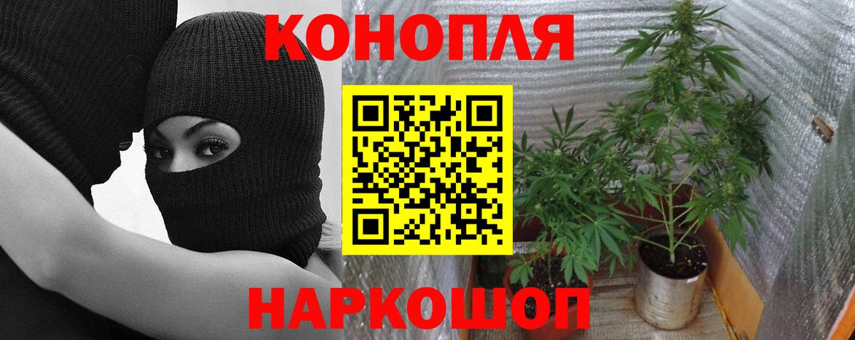 МАРИХУАНА VHQ Ковров