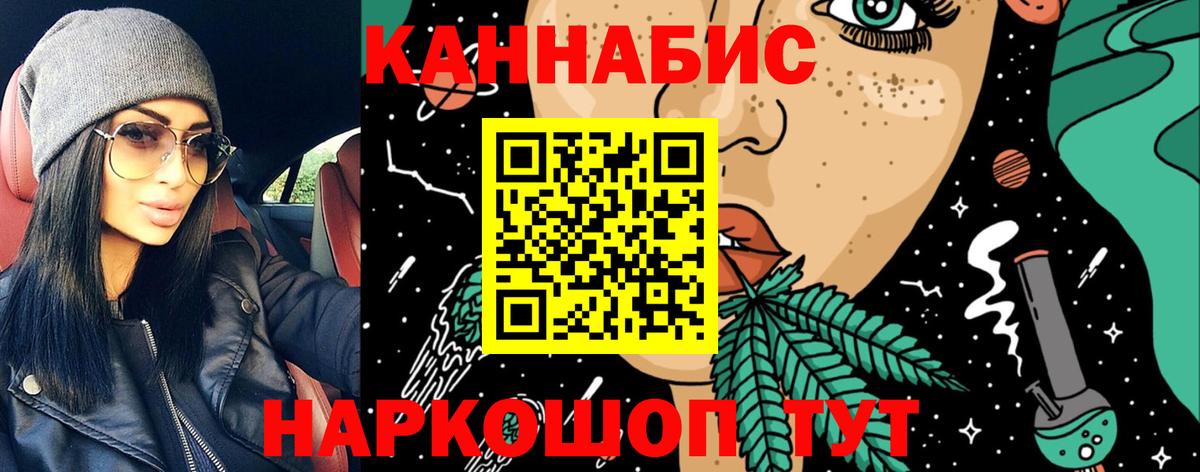 Марихуана планчик  Вход с VPN  Канабис Bruce Banner  Ковров  МАРИХУАНА VHQ 